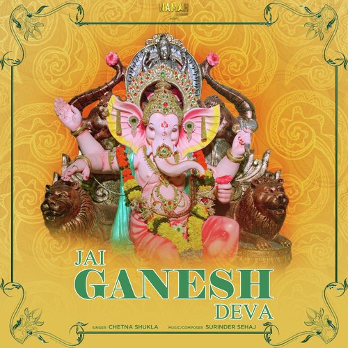 Jai Ganesh Deva