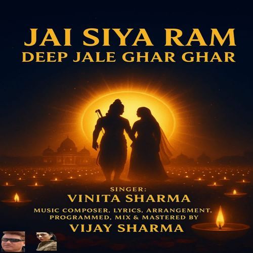 Jai Siya Ram Deep Jale Ghar Ghar