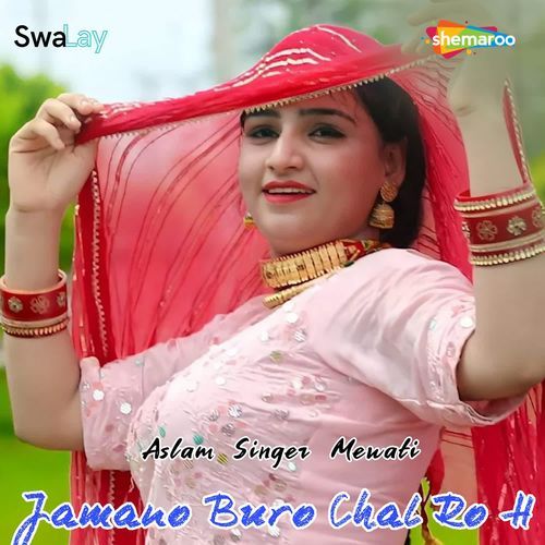 Jamano Buro Chal Ro H