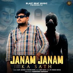 Janam Janam Ka Sath