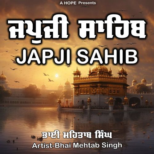 Japji Sahib