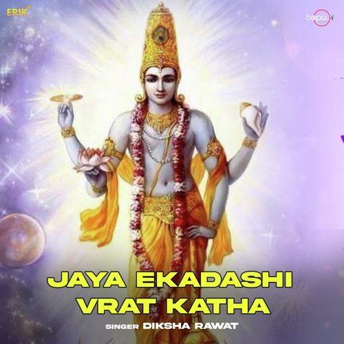 Jaya Ekadashi Vrat Katha