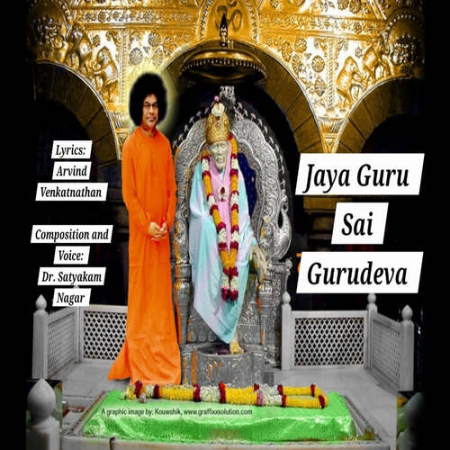 Jaya Guru Sai Gurudeva