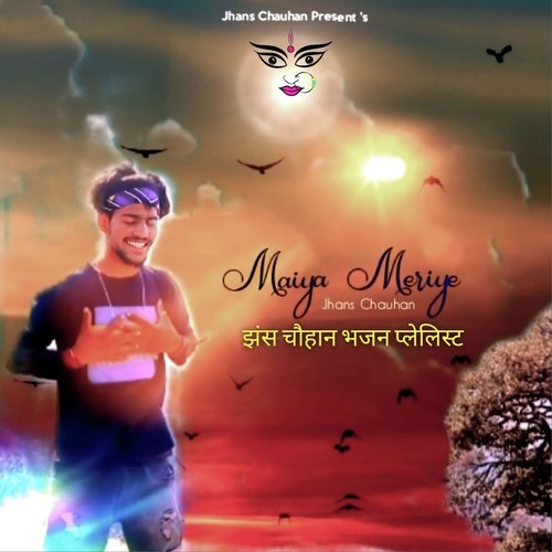 Maiya Meriye (Hindi)