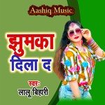 Jhumaka Dila Da