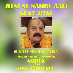 Jitni Ae Sambe Aali Seat Jitni-HlxYeEBafVg