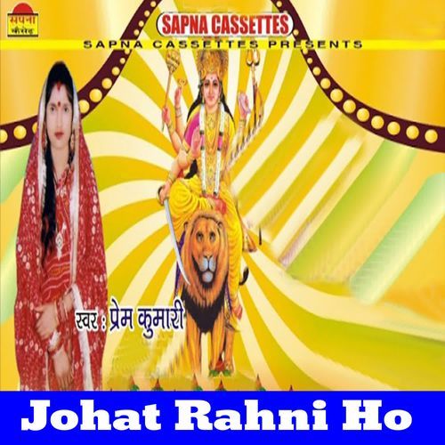 Johat Rahni Ho