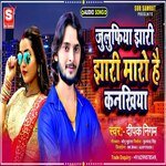 Julfiya jhari jhari maro hai kanakhiya