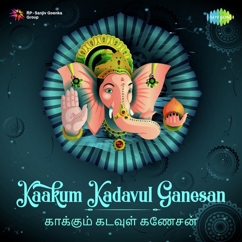 Vinayakar Kavacham