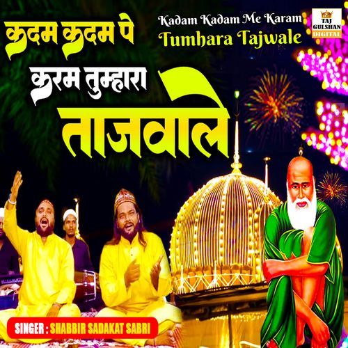 Kadam Kadam Pe Karam Tumhara Tajwale