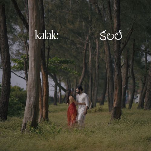 Kalale cover art