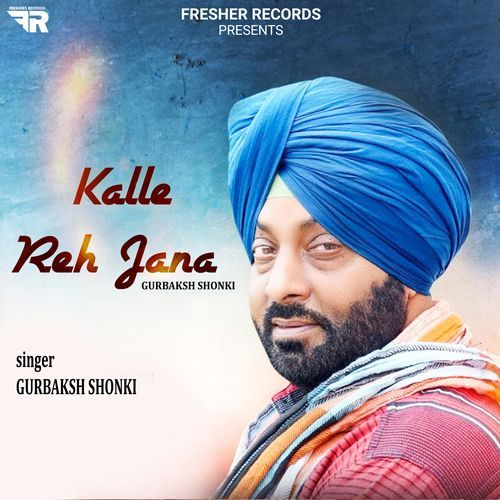 Kalle Reh Jana
