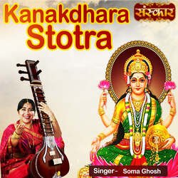 Kanakdhara Stotra-Bx8sRjJERmw