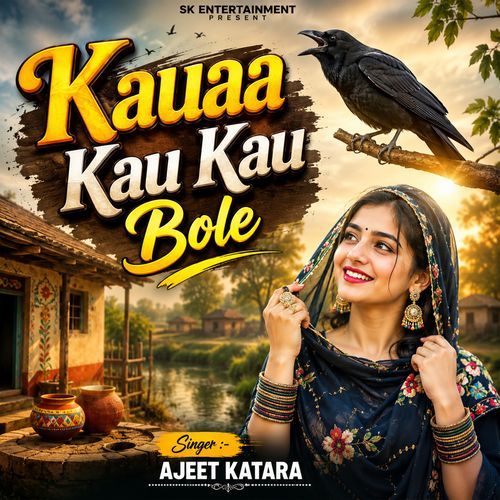 Kauaa Kau Kau Bole