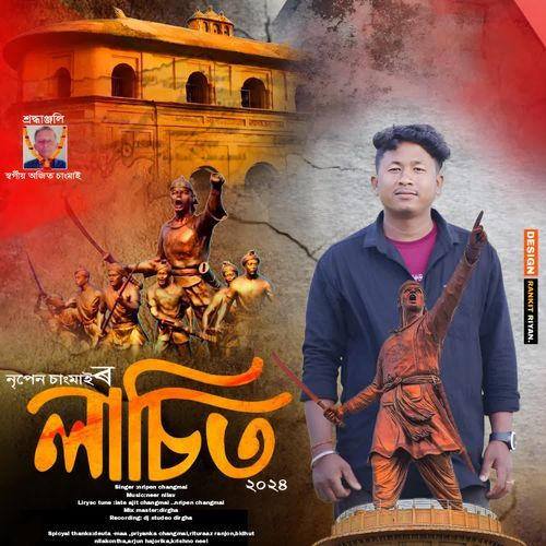 Lachit