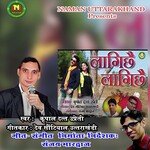 LAGICHE LAGICHE (Pahadi)