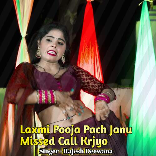 Laxmi Pooja Pach Janu Missed Call Krjyo