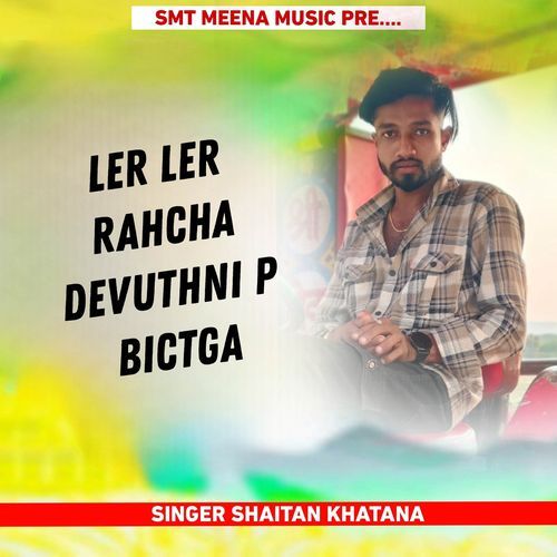 Ler Ler Rahcha Devuthni P Bictga