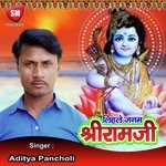 Lihale Janam Sri Ram Ji
