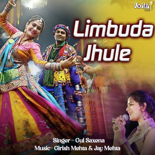 Limbuda Jhule