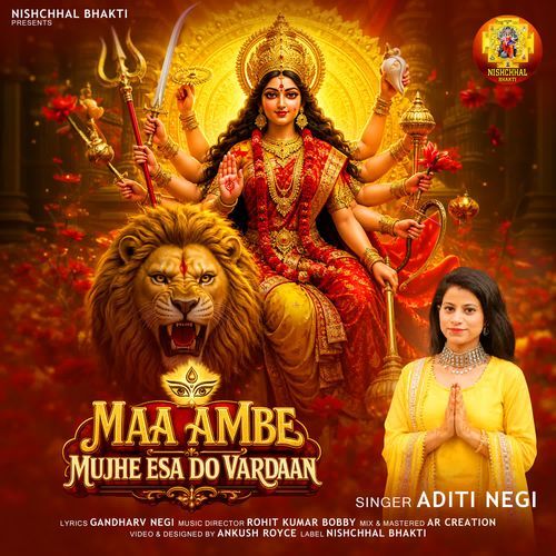 Maa Ambe Mujhe Esa Do Vardaan