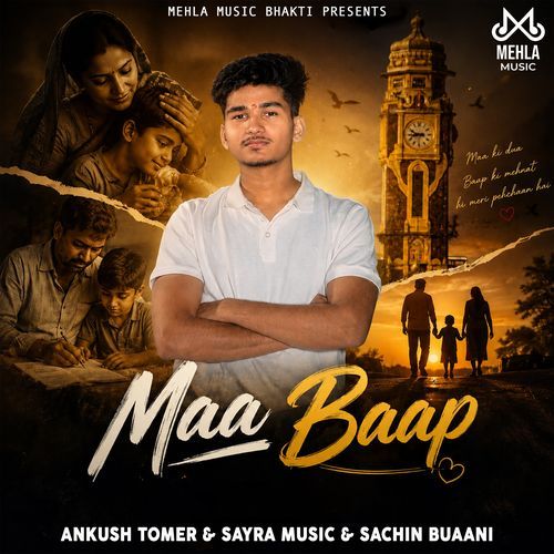 Maa Baap
