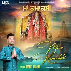 Maa Kamakshi-QwIvZSNheUA