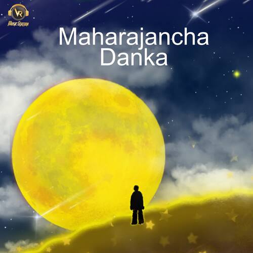 Maharajancha Danka