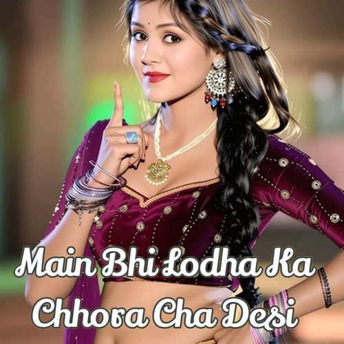Main Bhi Lodha Ka Chhora Cha Desi