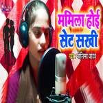 Mamila Hoie Set Sakhi