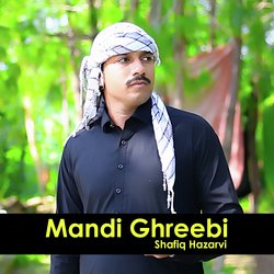 Mandi Ghreebi-Iyo0ZA1-Uks