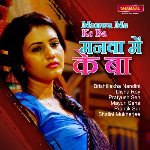Share Aake Hamre Bhaiya (Studio)