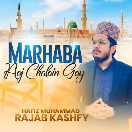 Marhaba Aaj Chalain Gay