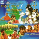 Mast Mast Bhole Baba