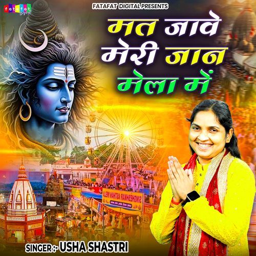 Mat Jave Meri Jaan Mela Mein