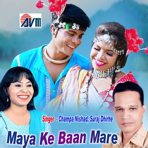 Maya Ke Baan Mare