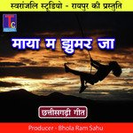 Maya Ma Jhumar Ja (CG Karma Song)