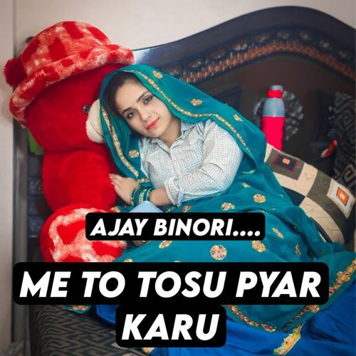 Me To Tosu Pyar Karu