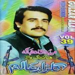 Medani Dhamaka Fairing Wala, Vol. 39 