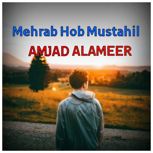 Mehrab Hob Mustahil cover art