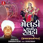 Meladi Maa Ni Regadi (Jivan Jivani Ni Vat)