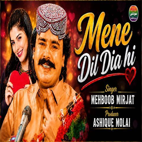 Mene Dil Dia Hi