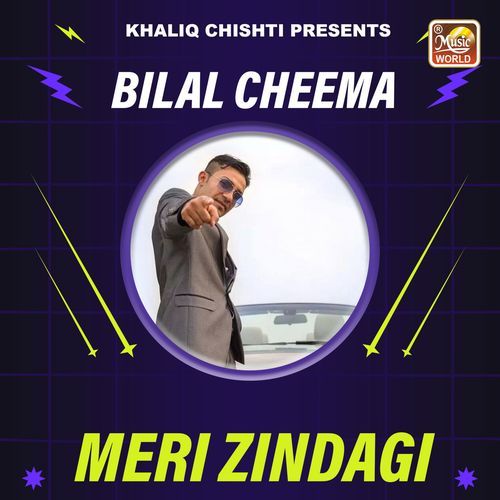 Meri Zindagi
