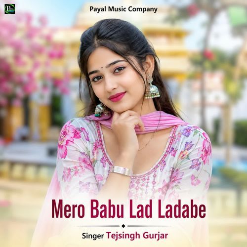 Mero Babu Lad Ladabe