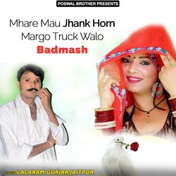 Mhare Mau Jhank Horn Margo Truck Walo Badmash-AFskeDx-D0A