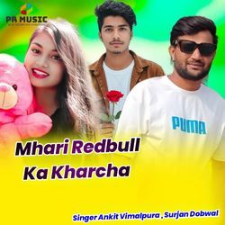 Mhari Redbull Ka Kharcha