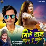 Mile Jaan Tohra Se Aaib