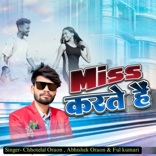Miss Karte He