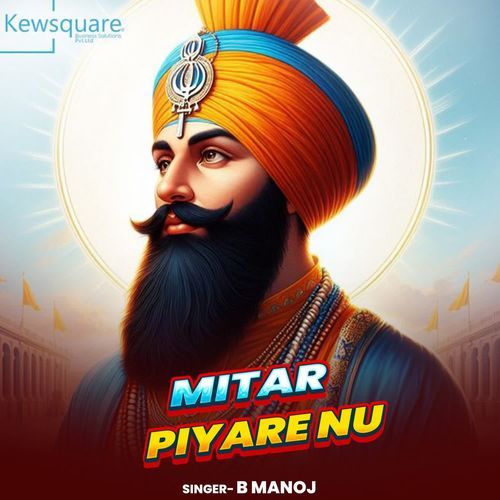 Mitar Piyare Nu