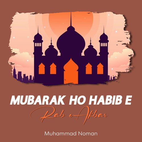 Mubarak Ho Habib e Rab e Akbar